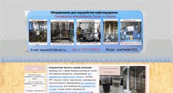 Desktop Screenshot of basicresour.com